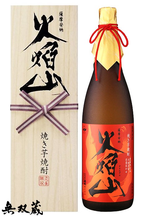 焼き芋焼酎 火焔山 桐箱入 30度 1800ml さつま無双