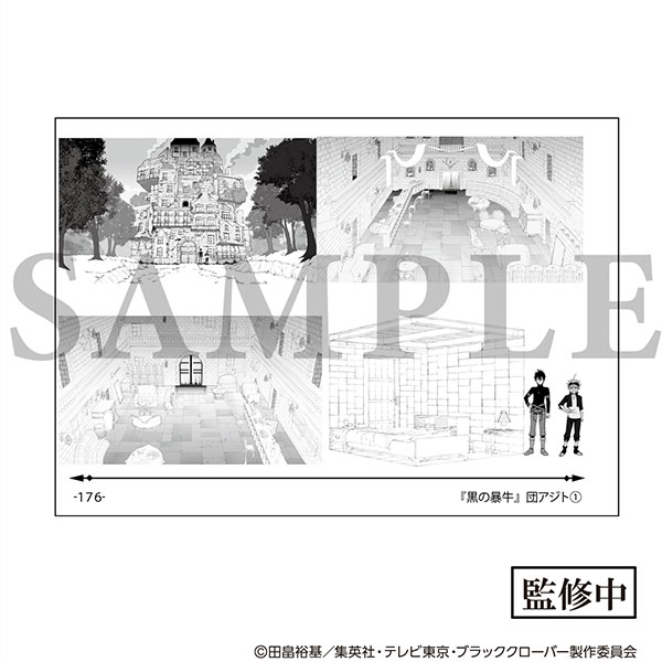 ブラッククローバー 設定資料集 | グッズ 通販 | スタジオぴえろストア