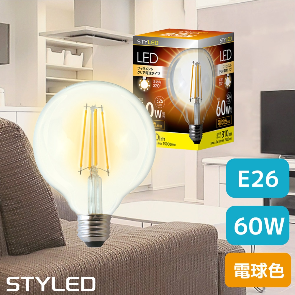 LED電球 E26口金 60W相当・810ルーメン・全方向タイプ・電球色
