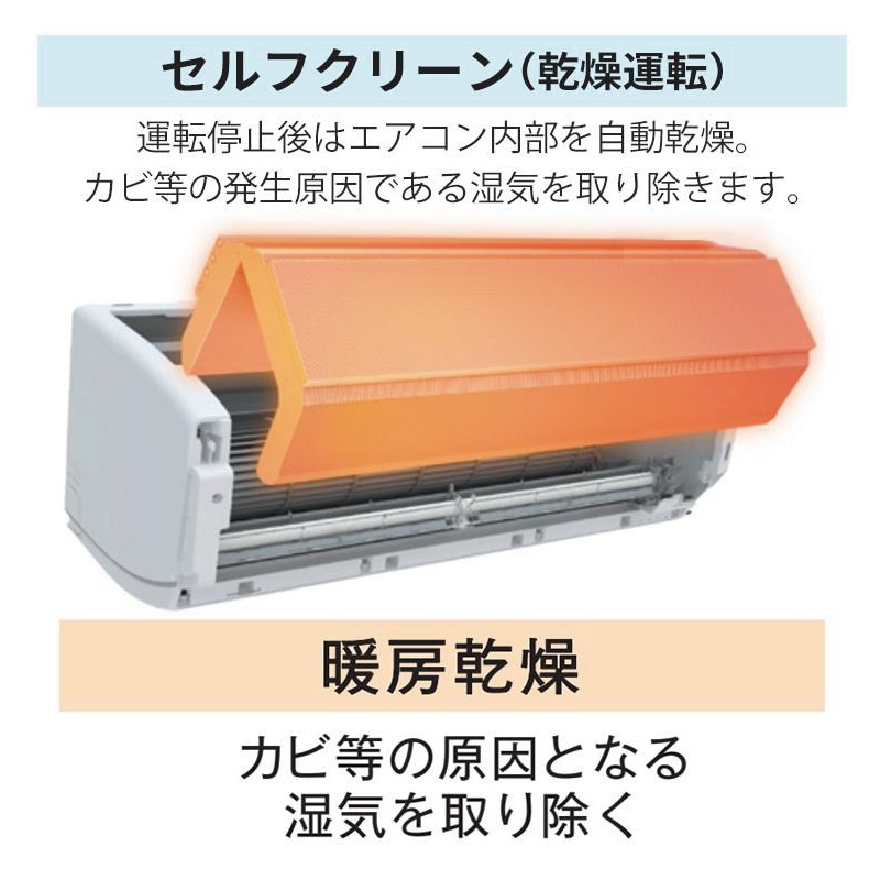 東京 神奈川地域限定 標準取付工事費込 エアコン同配 10畳用 東芝 2025