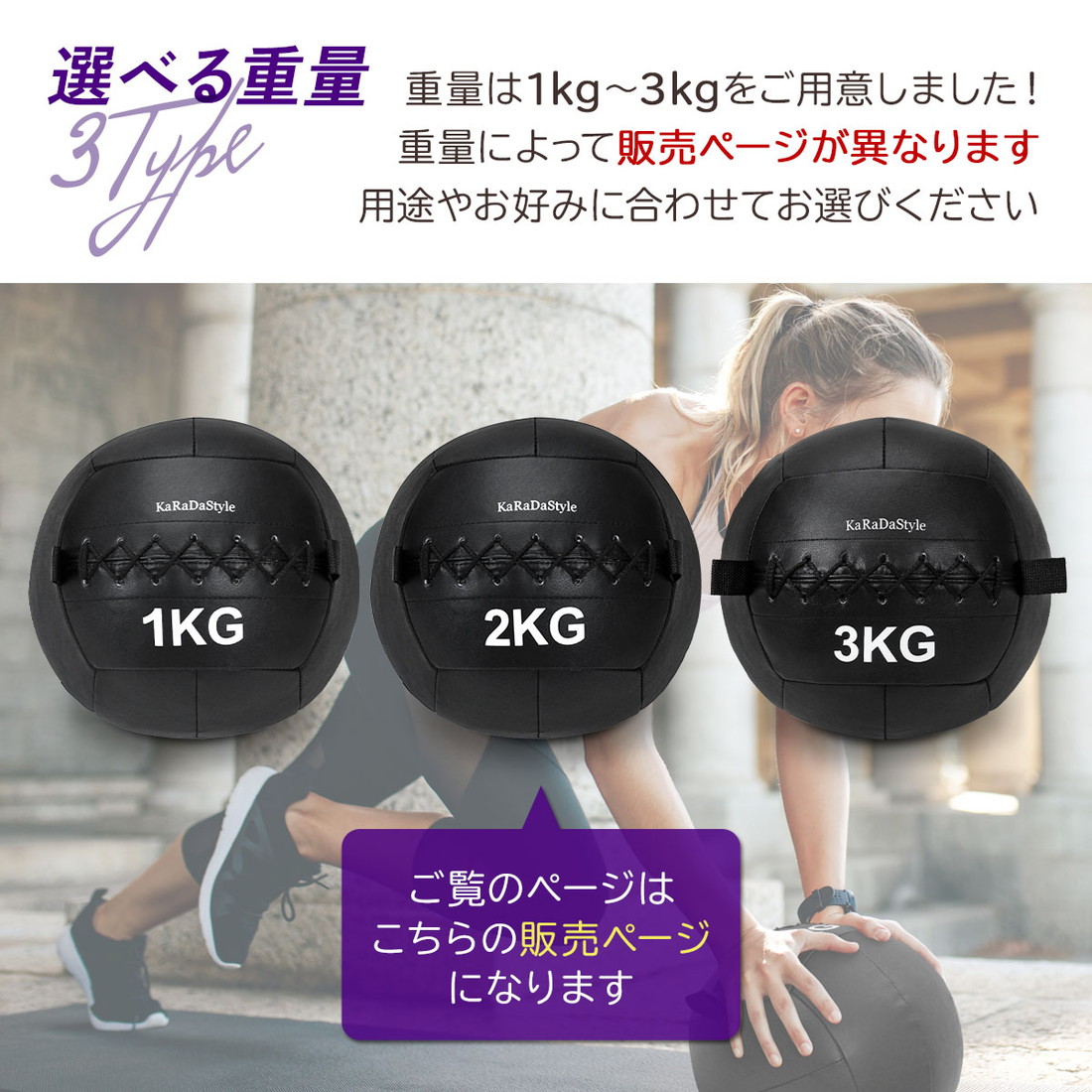メディシンボール 2kg ソフト ウォールボール 体幹 トレーニング