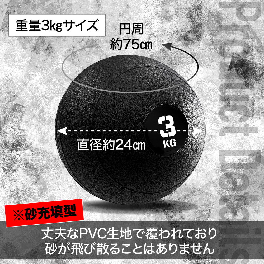メディシンボール 3kg スラムボール ウェイトボール 体幹 トレーニング