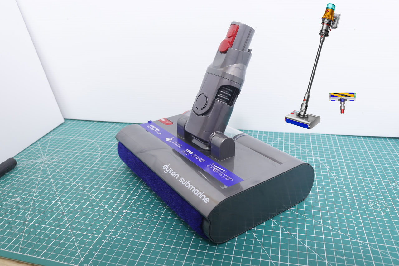 ダイソンユーザー必見！V12サブマリンのウェットローラーヘッドと従来