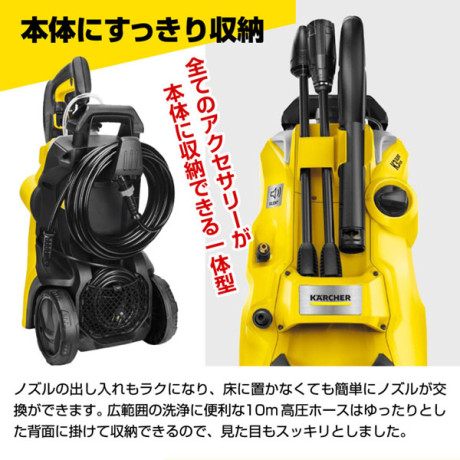 家電 |生活家電 |KARCHER(ケルヒャー) 1.603-203.0 K3 サイレント