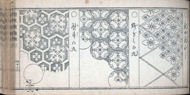 植物を図案化した330種もの伝統模様を掲載した明治時代の雛形本「唐草