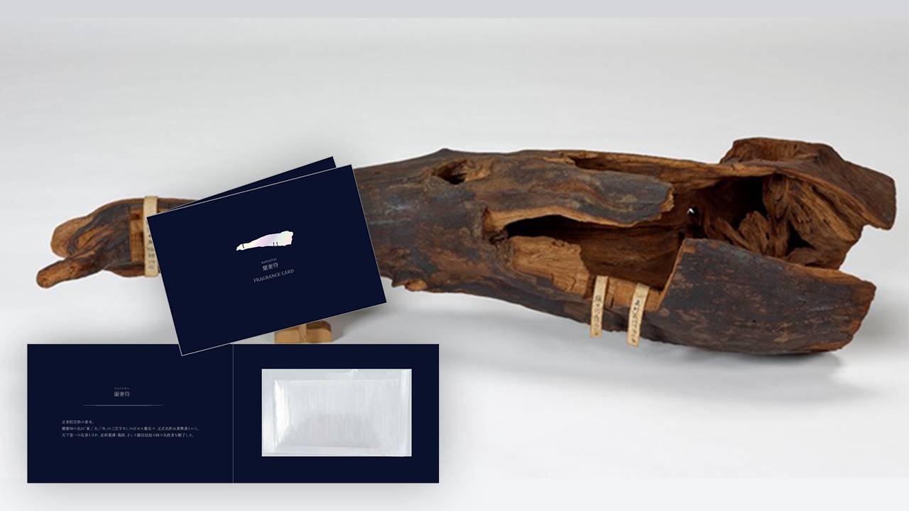 幻の名香「蘭奢待」の香りが楽しめるフレグランスカード登場！「正倉院