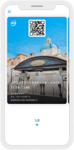 TDR「ディズニー・プレミアアクセス」導入 ソアリン、美女と野獣が1回