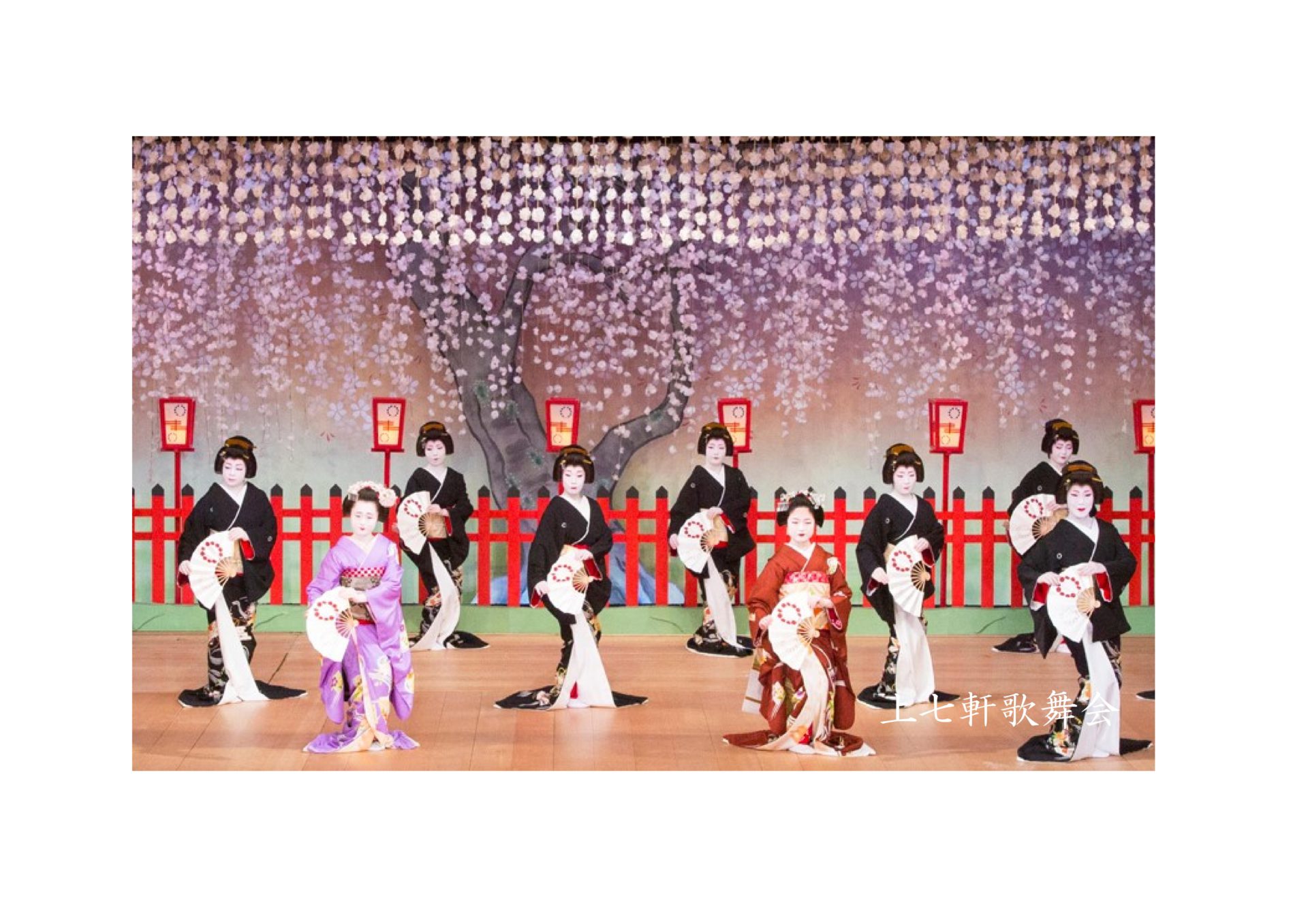 京都最古の花街・上七軒 芸妓と舞妓の舞踊公演『第72回北野をどり
