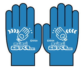 ゲームセンター応援！オリジナル手袋プレゼントキャンペーン開催