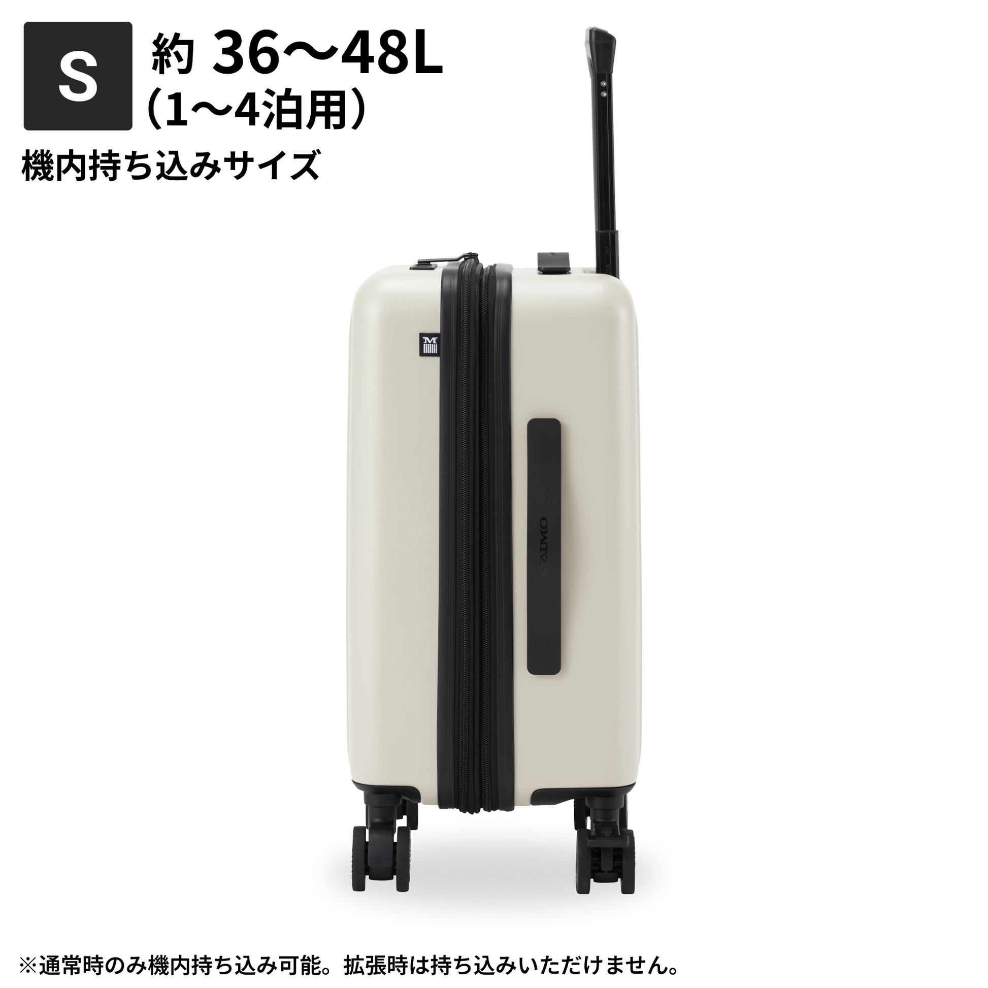 業界最高クラス8cm拡張】 ZIPUP -ジップアップ- – MAIMO公式オンライン