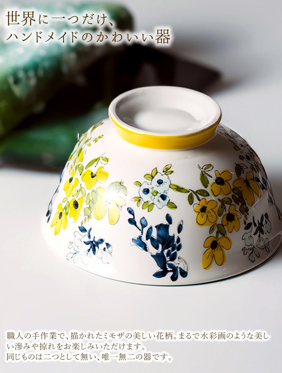 マルグレーテ お茶碗 11.5cm┃おしゃれなお茶碗。北欧風のおしゃれ食器