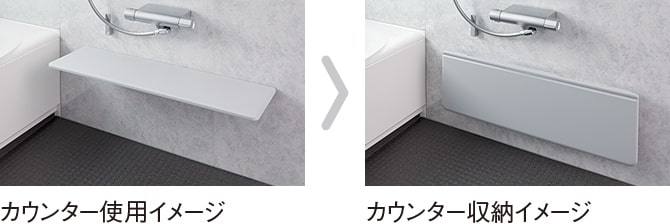 もっと綺麗でもっと使いやすく、LIXIL製のユニットバス | 栃木/宇都宮