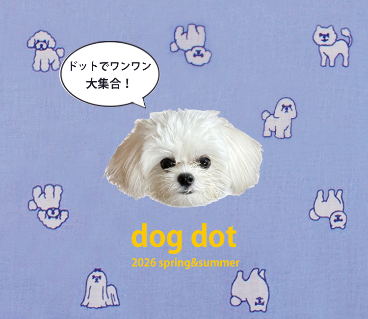 marble SUD(マーブルシュッド)公式通販