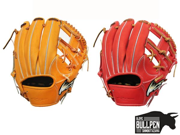 アイピーセレクト ip select ipセレクト 専用袋グラブ袋付き