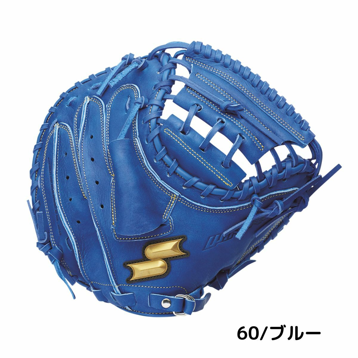 エスエスケイ SSK ウインドリーム 少年軟式用キャッチャーミット 捕手