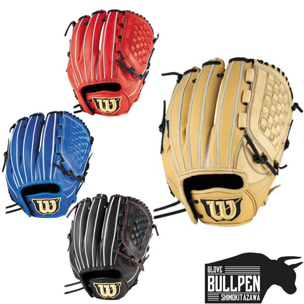 ウイルソン/ウィルソン Wilson D-MAX Jr. 少年軟式用グラブ オール