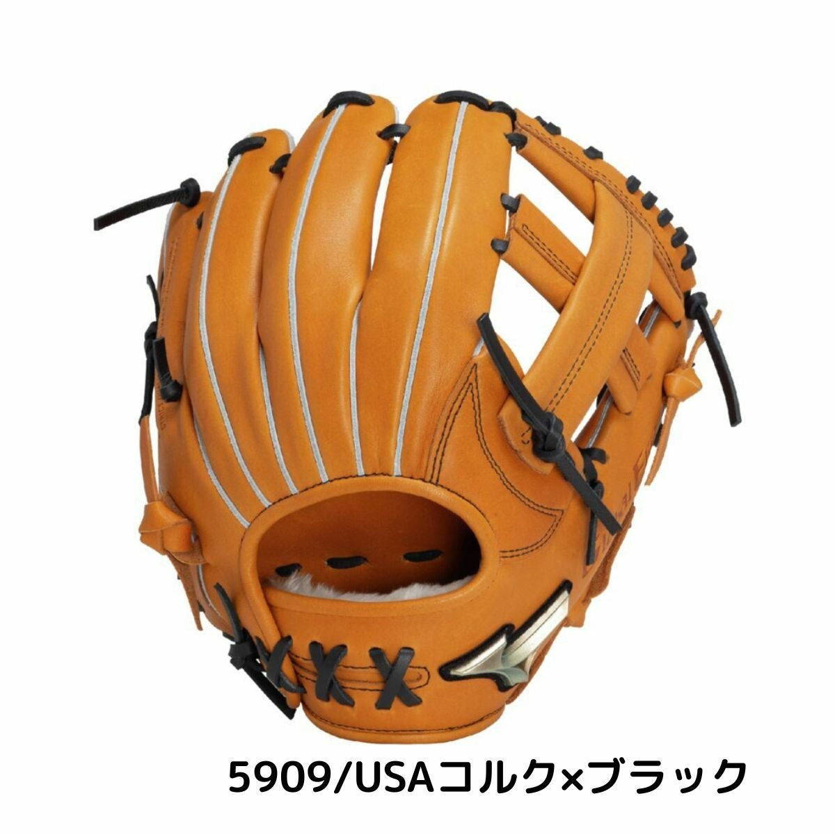 ミズノ MIZUNO GlobalElite グローバルエリート Hselection SIGNA AXI