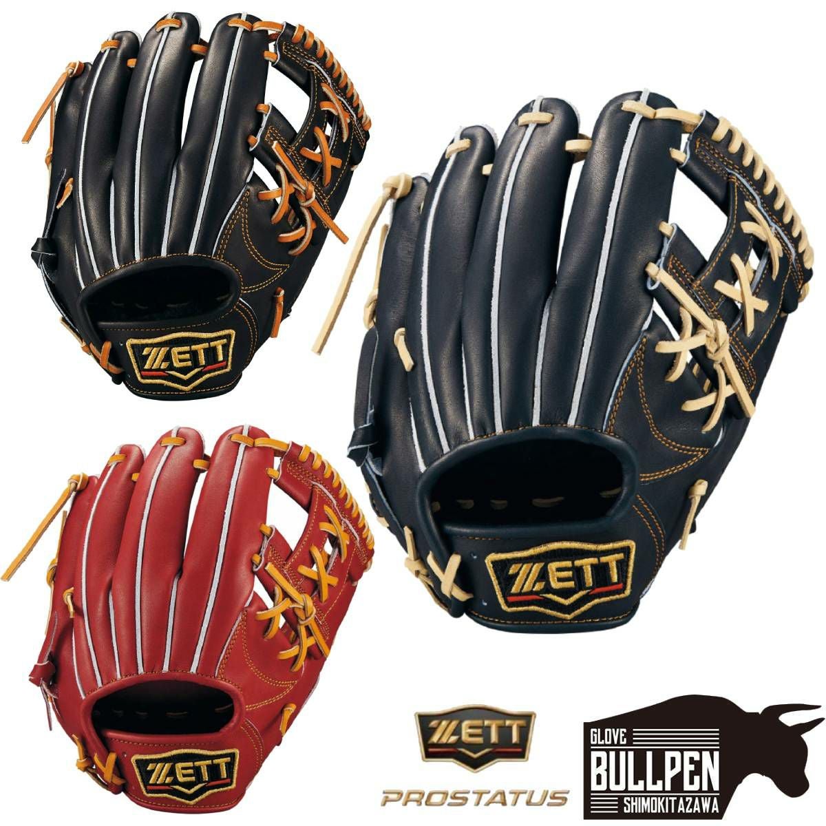 ゼット ZETT 専用グラブ袋付き PROSTATUS 軟式用グラブ 内野手用 今宮