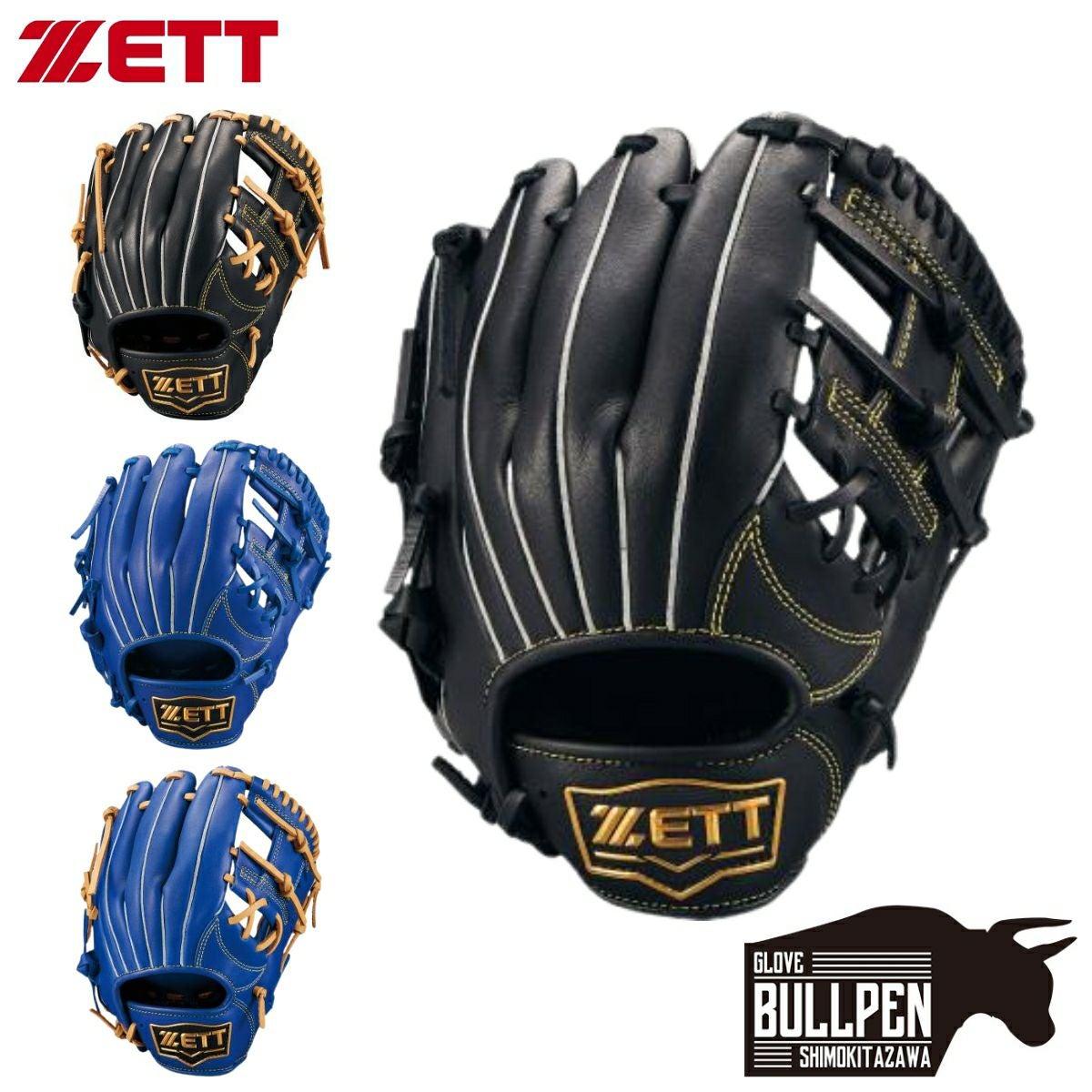 ハタケヤマ HATAKEYAMA 2022年限定 軟式用グラブ 捕手用 M62型 Hカラー