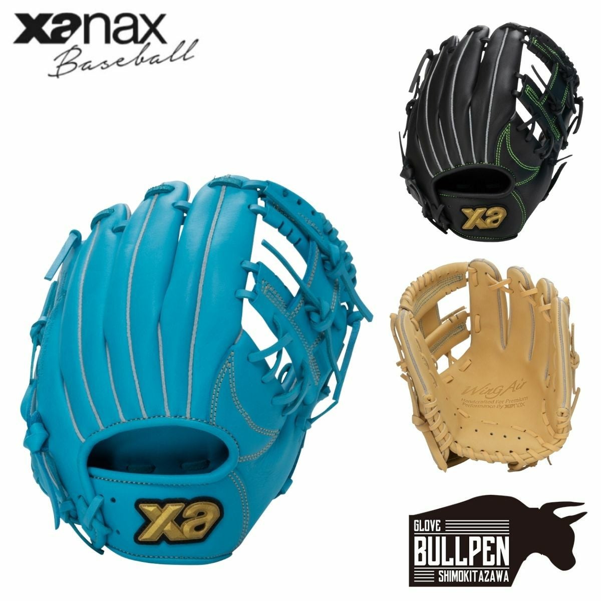 ザナックス XANAX ウイングエアー 少年軟式用グラブ オールラウンド用