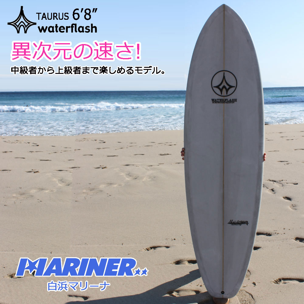 ミッドレングス ファンボード 6'8 ウォーターフラッシュ サーフボード