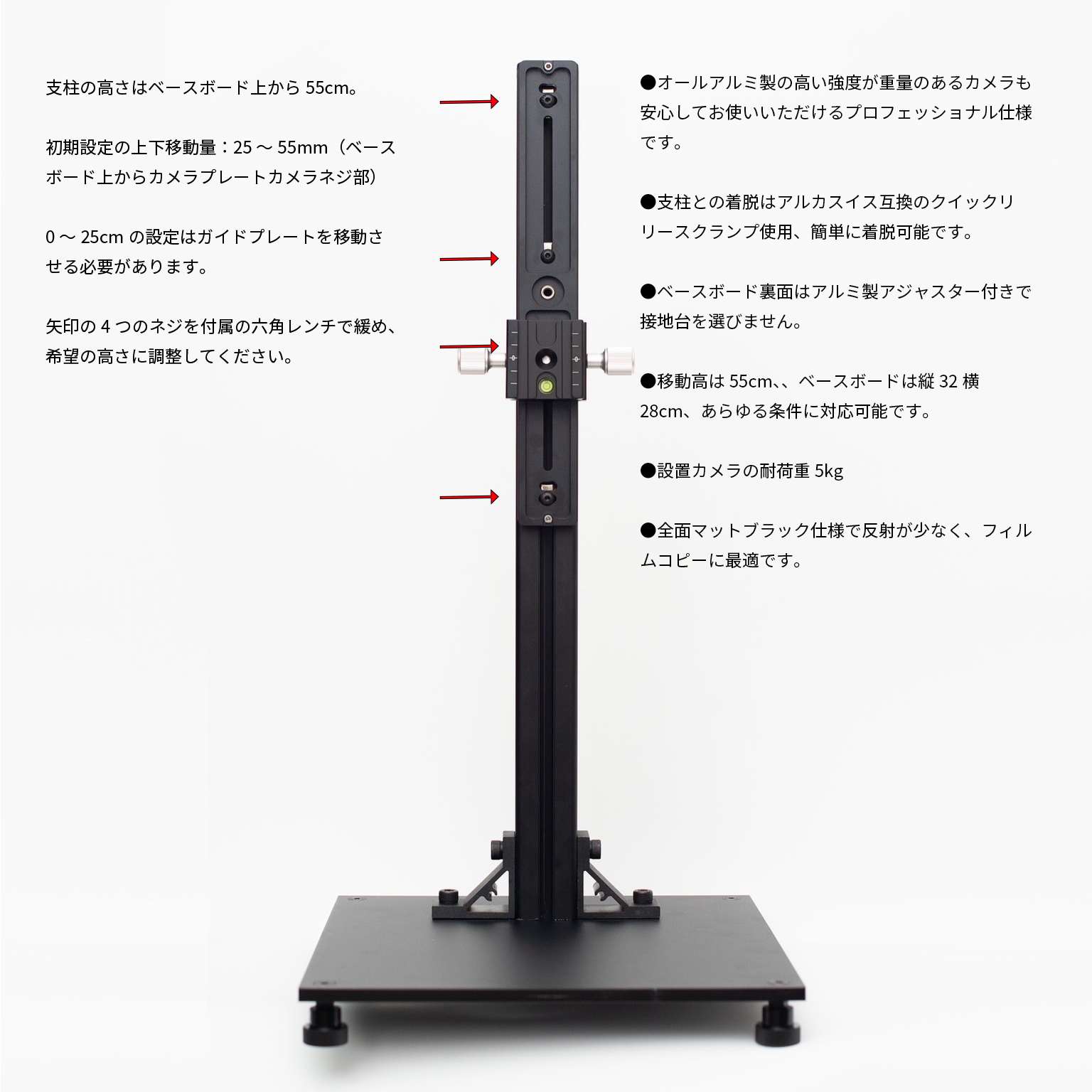 数量限定セット】MARIX マリックス コピースタンド MXCP-PRO