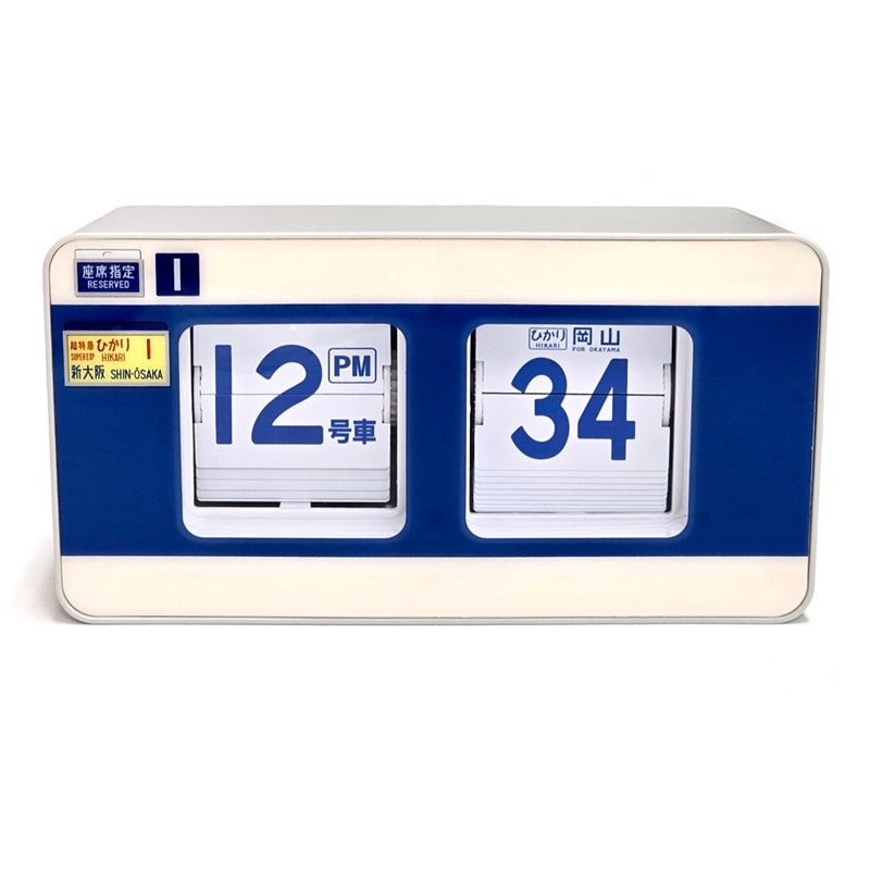 ○0系新幹線パタパタ時計◇(【宅配】パタパタ時計): PLUSTA ONLINE