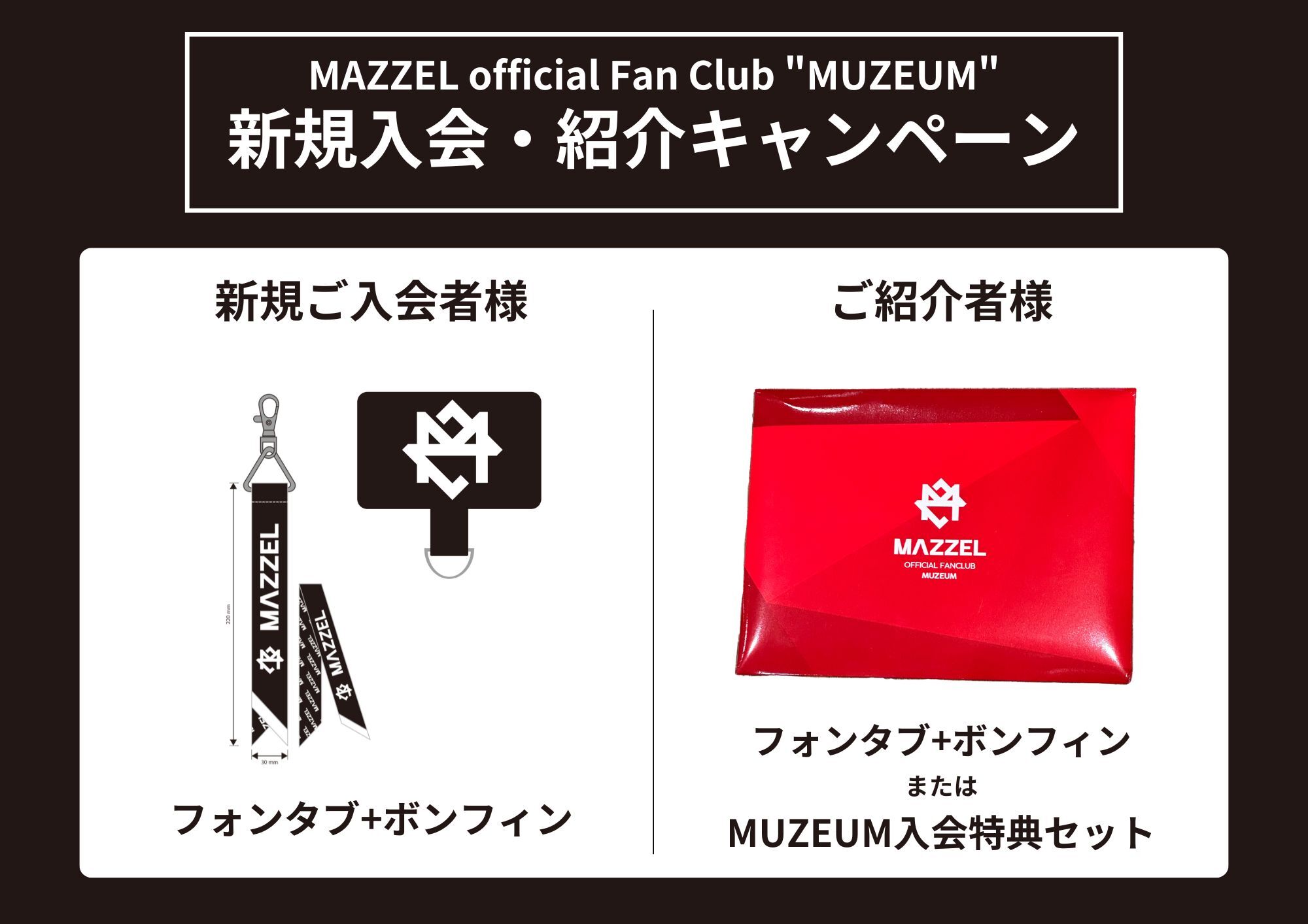 MAZZEL 1st One Man TOUR 2024 “Join us in the PARADE” 』アリーナ