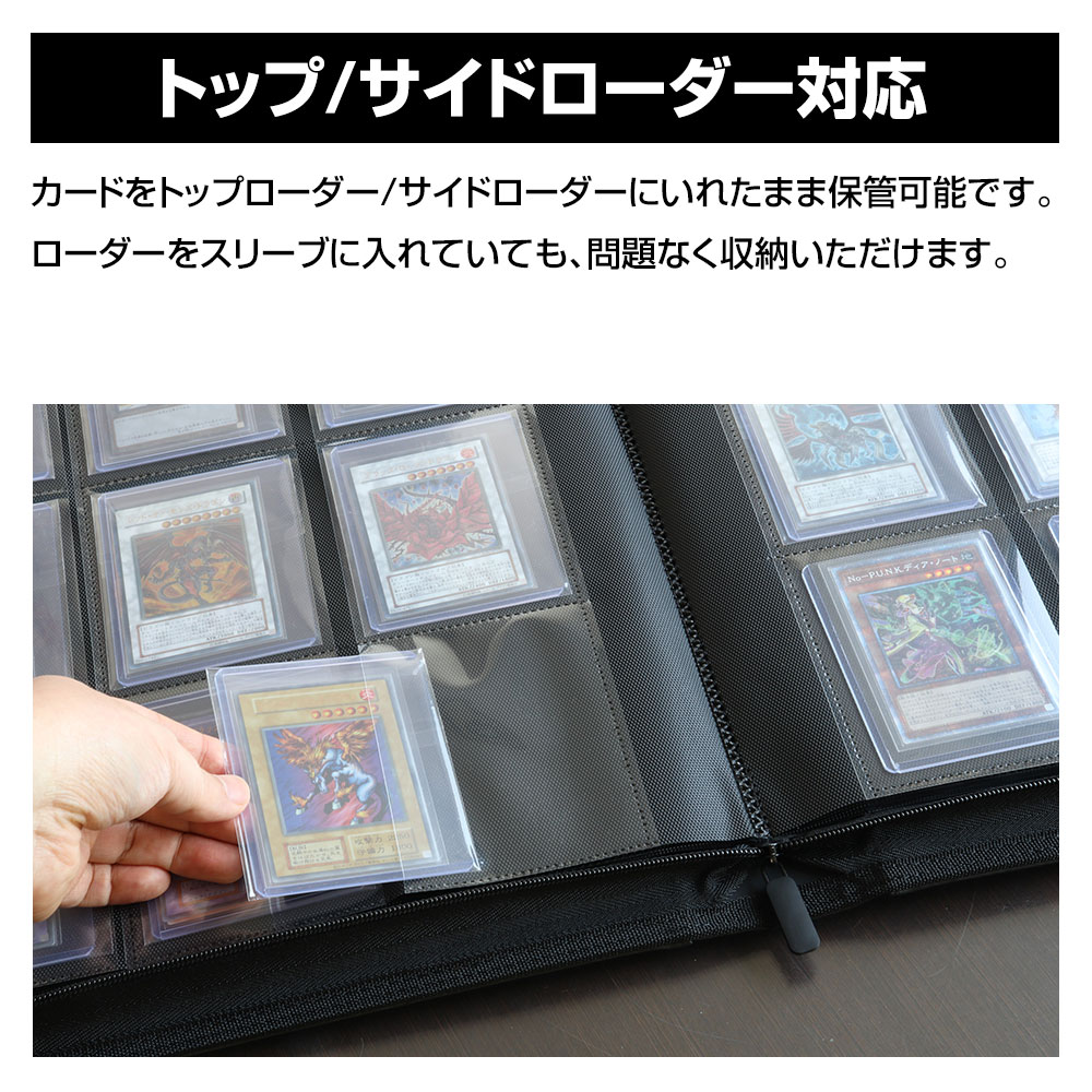 トレーディングカード用コレクションファイル TCG-HLD01 | マックス