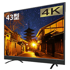 心を揺さぶる感動の映像と音～ 4K対応43インチ液晶テレビを発売