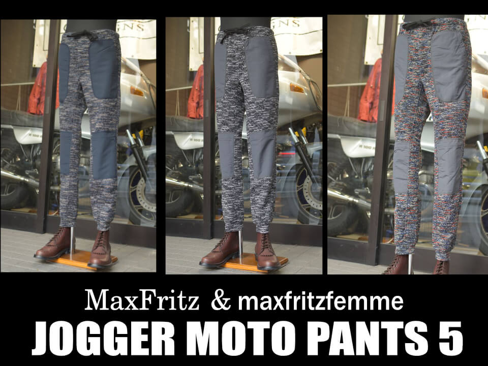 ジョガーモトパンツ5入荷です！ | マックスフリッツ神戸｜MaxFritz