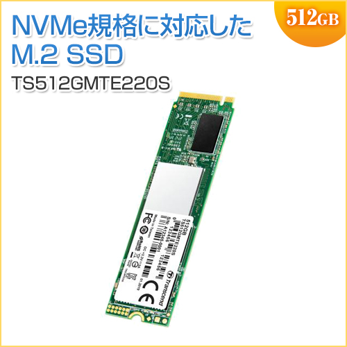 M.2 SSD 512GB PCIe NVMe 1.3準拠 Gen3×4 3D NAND Transcend製【メモリ