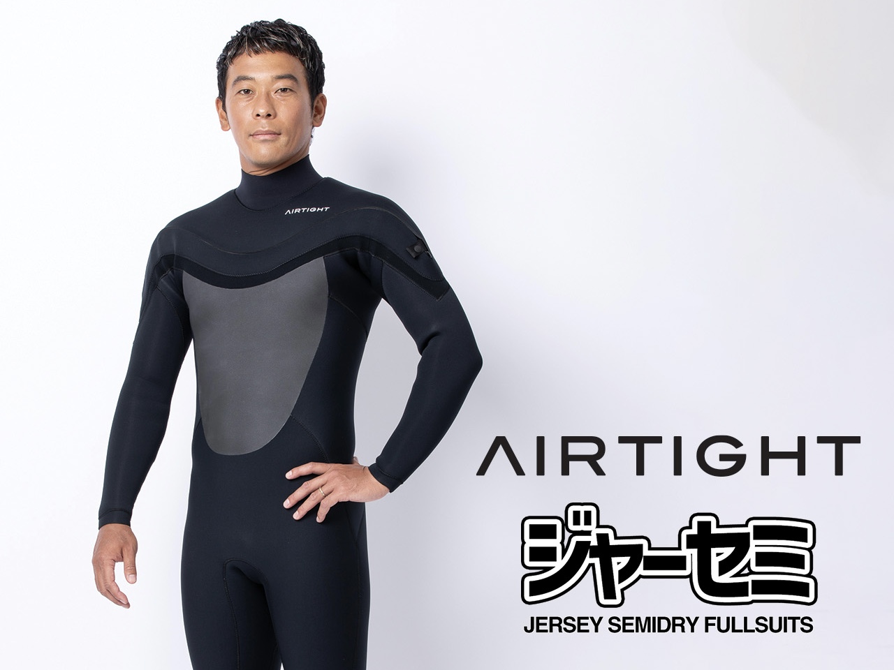 AIRTIGHT】大人気のジャーセミから春verで登場‼️🔥 | ムラサキ