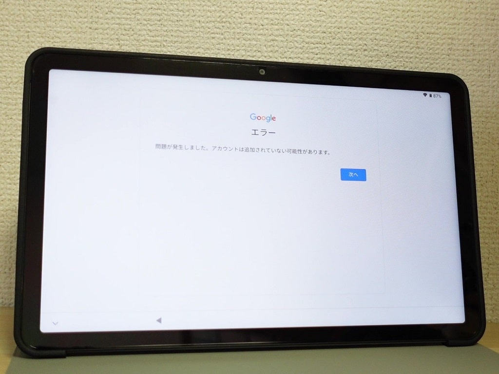 Androidタブレットの初期設定！TECLAST T50を例にWi-Fi接続・SIM