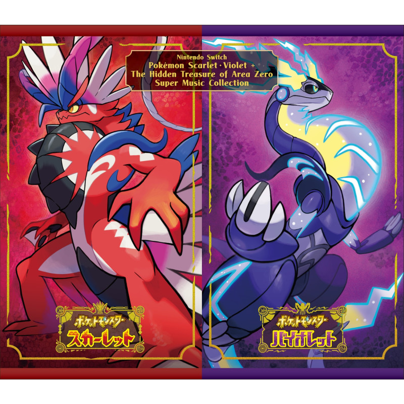 Nintendo Switch ポケモン スカーレット・バイオレット＋ゼロの秘宝