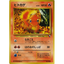 ミュウツー 拡張シート 第1弾 (青版) ハナダの洞窟 - Meccha Japan