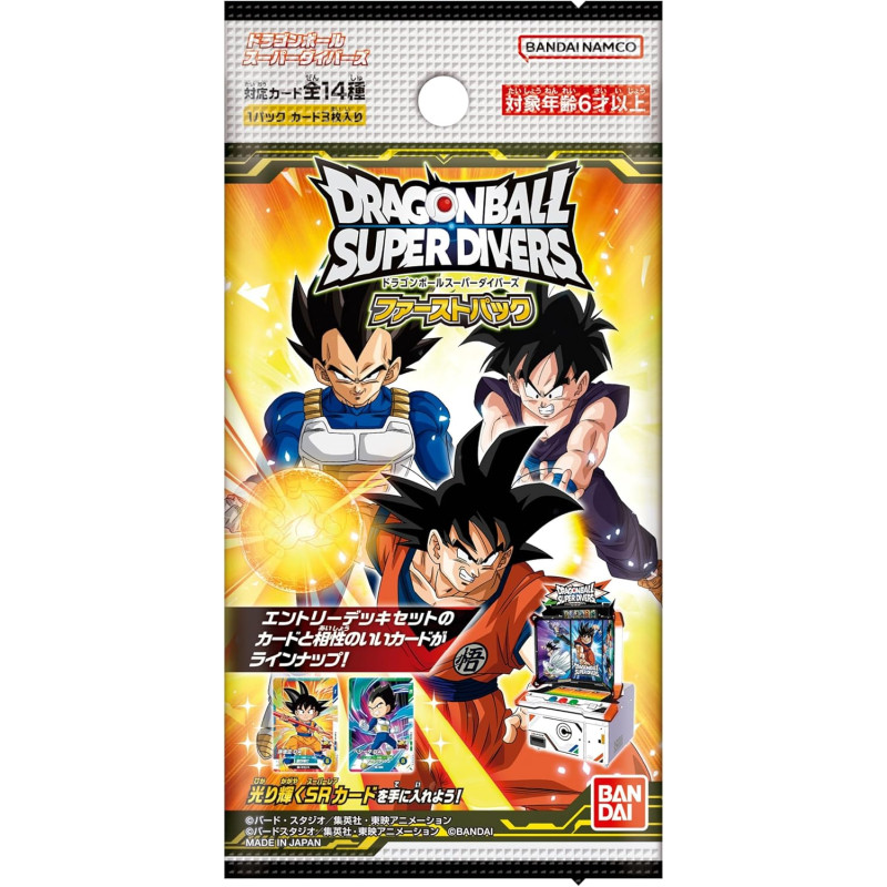 ドラゴンボール スーパーダイバーズ ファーストパック 1BOX入数：10