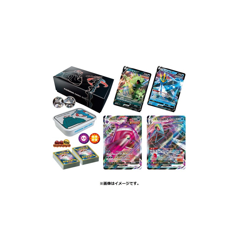 Starter Set Inteleon Gengar Vmax Double Box Pokémon - Meccha Japan