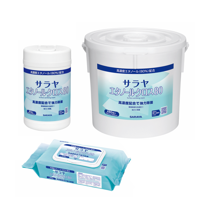 サラヤ エタノールクロス80 | 環境衛生用品・医療材料・医療安全