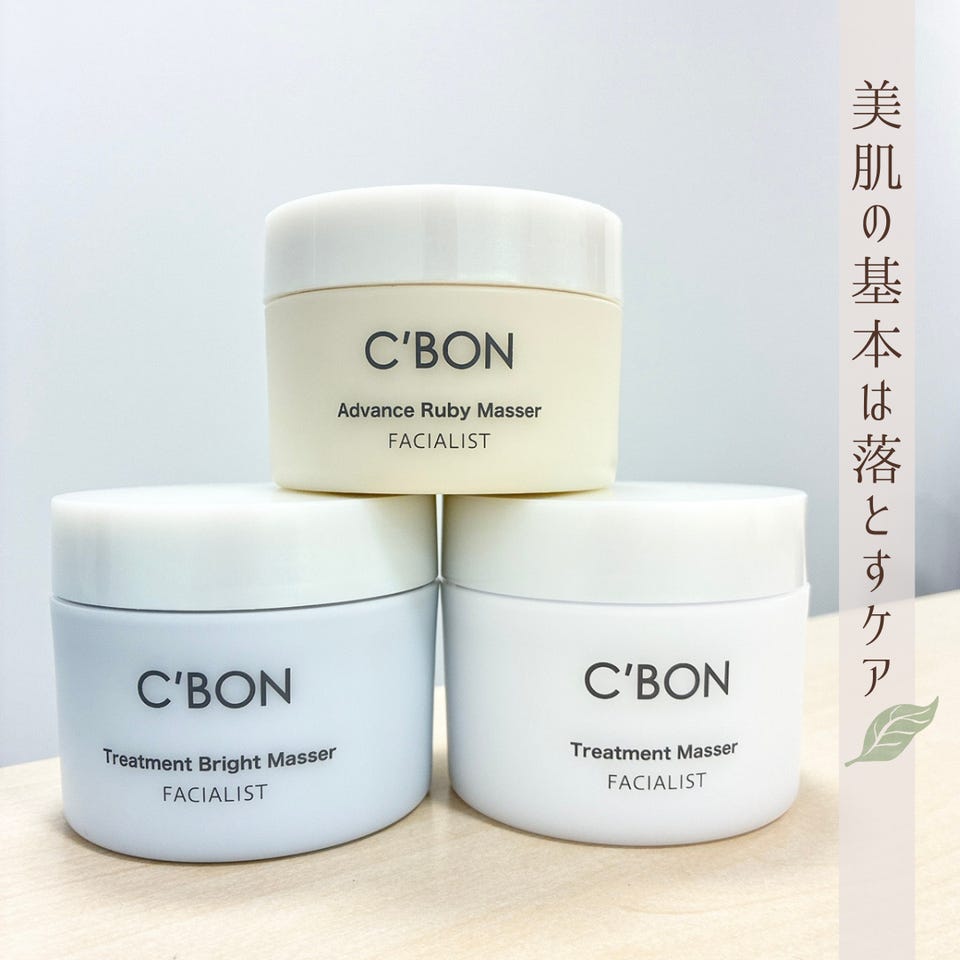 フェイシャリストオムシリーズ│【公式】シーボン（C'BON）ホームケア