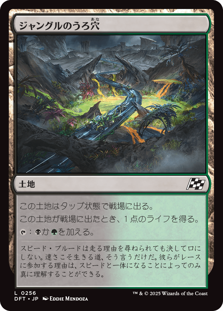 MTG専門店|東京MTG】MTGカード・アート通販サイト
