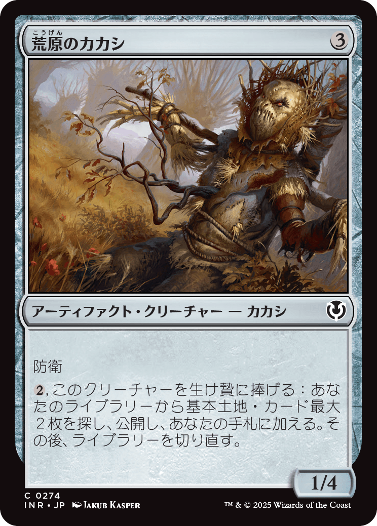 MTG専門店|東京MTG】MTGカード・アート通販サイト