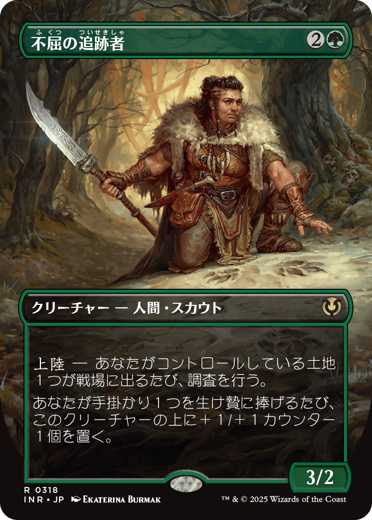 MTG専門店|東京MTG】MTGカード・アート通販サイト