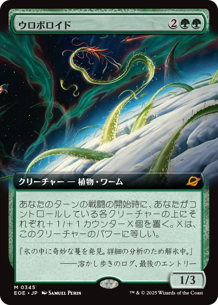 MTG専門店|東京MTG】MTGカード・アート通販サイト