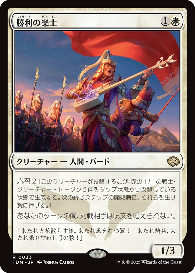 MTG専門店|東京MTG】MTGカード・アート通販サイト