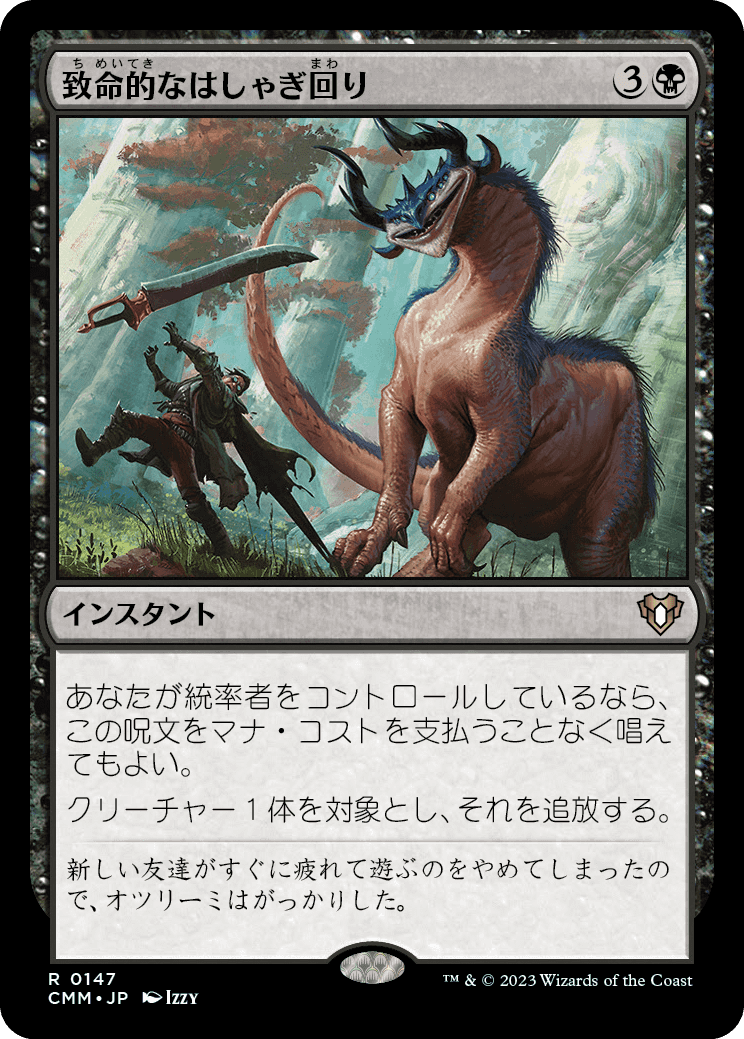 MTG専門店|東京MTG】MTGカード・アート通販サイト