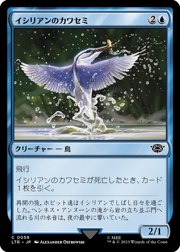 MTG専門店|東京MTG】MTGカード・アート通販サイト