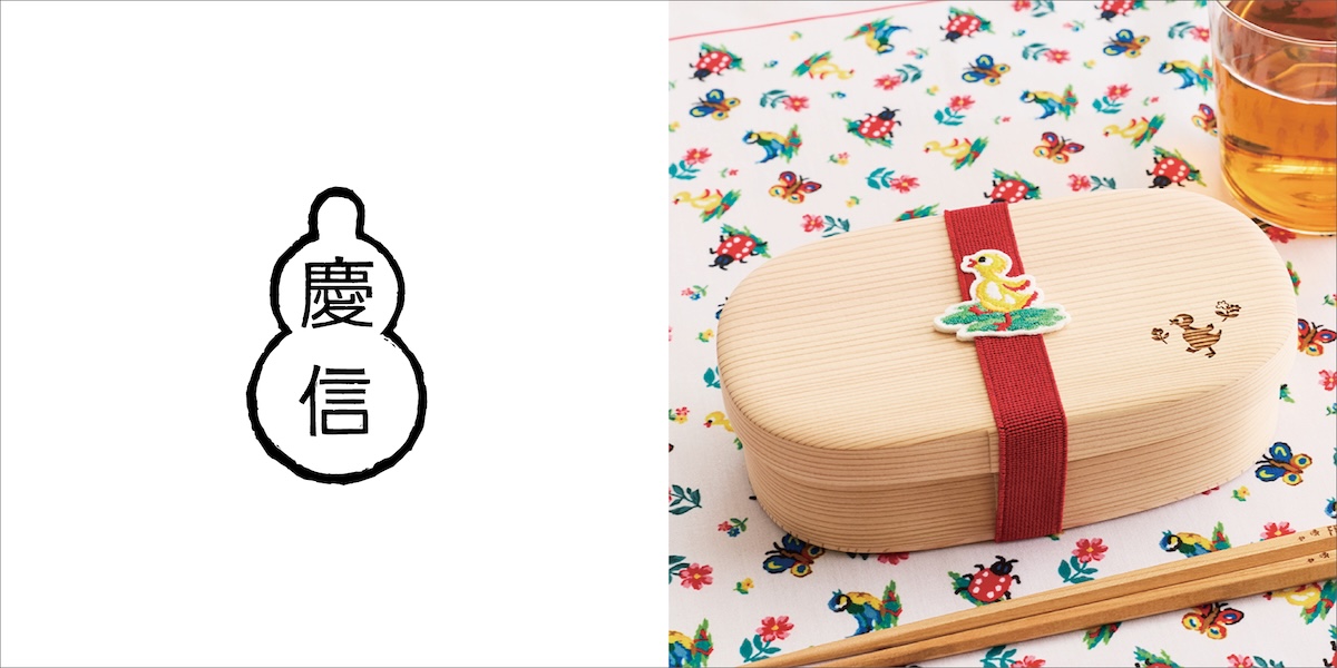 フェイラー」が“ハイジの日”に向けて浴衣など“和”をテーマにしたコラボ