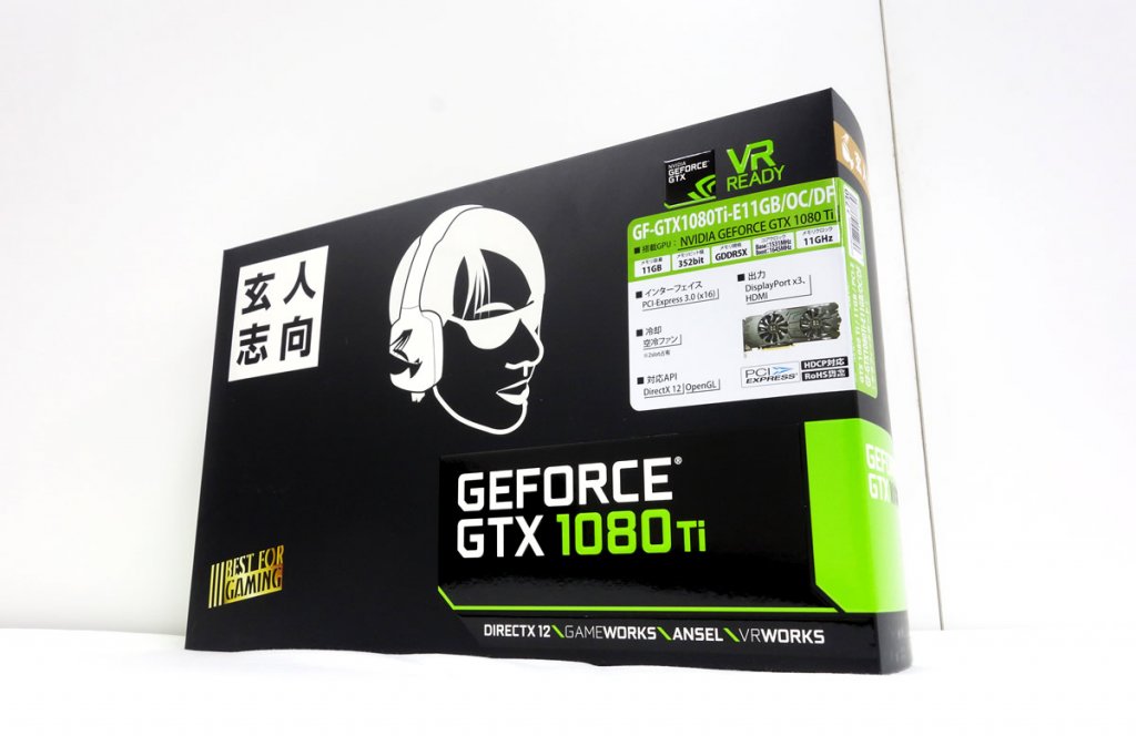 玄人志向からGEFORCE GTX 1080 Tiデュアルファン搭載モデル「GF