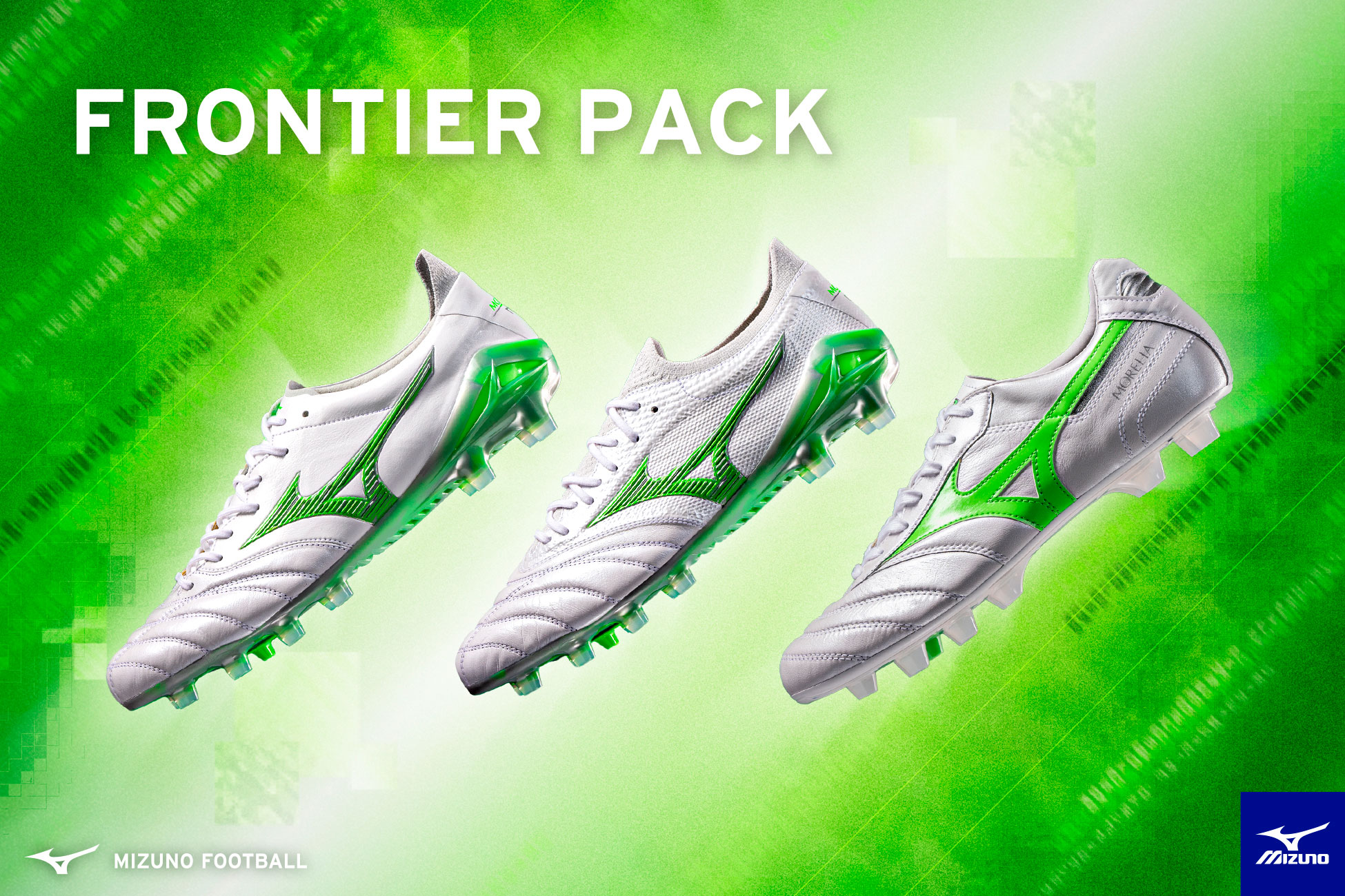 ミズノ モレリア 限定カラー フロンティア・パック / MIZUNO MORELIA